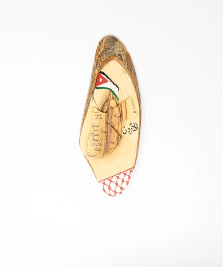 Oval Olive Wood Wall Art – Handcrafted Palestine or Jordan Map - Palestine map Wall Art